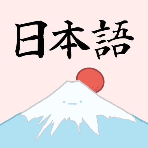 Japanese Grammar Rules app icon